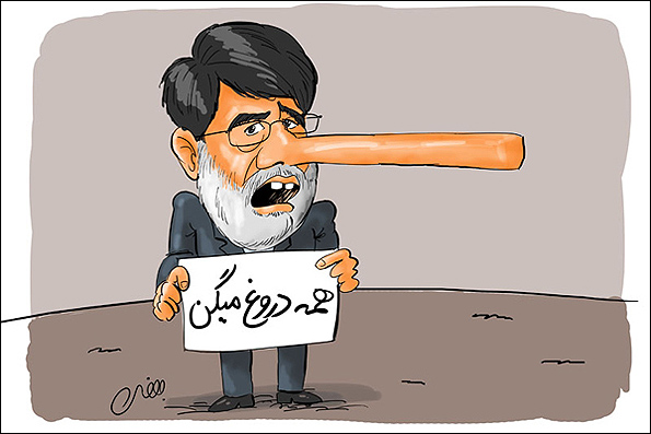 کاریکاتور جوانفکر کاریکاتور جوانفکر