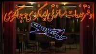 گردشگری گردشگری