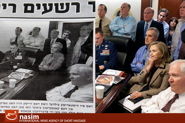 هیلاری کلینتون