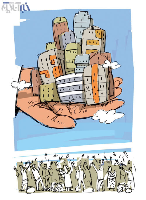 خانه های بادکرده روی دست وزیر