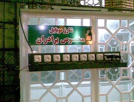 تفکیک جنسیتی