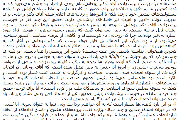 کیهان کیهان