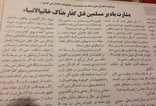 تبریک تبریک