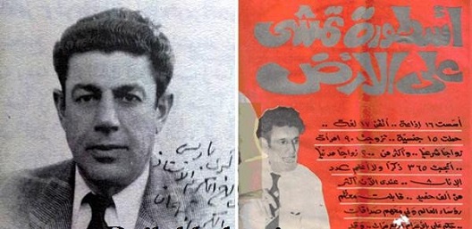 مردی که با ۲۹۰ زن ازدواج کرد! (+عکس)