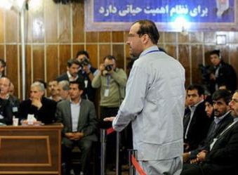 اعدام مه افرید خسروی اجرا شد