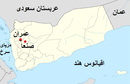 بحران یمن: پیشروی شیعیان حوثی به سمت پایتخت