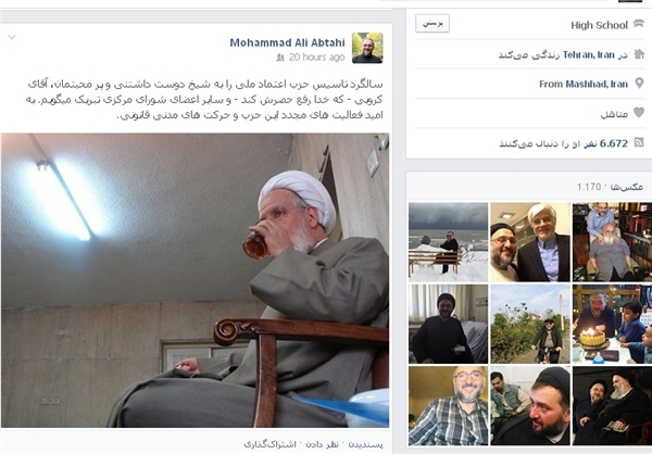 تبریک فیس‌بوکی ابطحی به کروبی (+عکس)