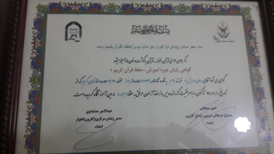 150 میلیون تومان تا نجات جان رحمان