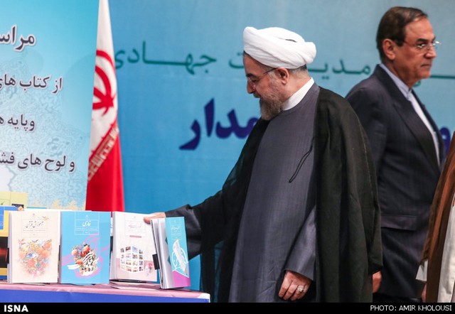 اجلاس روسای آموزش و پرورش با حضور روحانی (عکس)