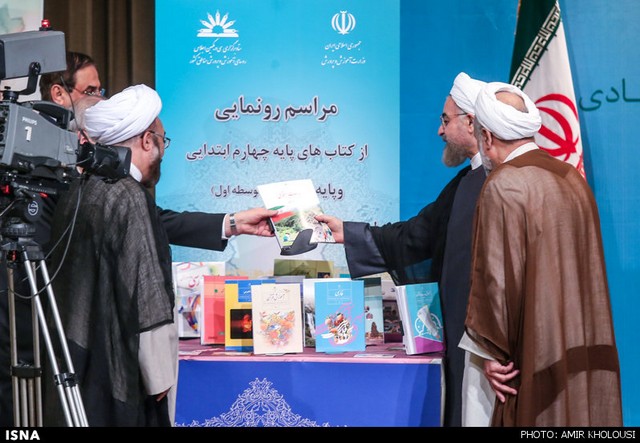 اجلاس روسای آموزش و پرورش با حضور روحانی (عکس)