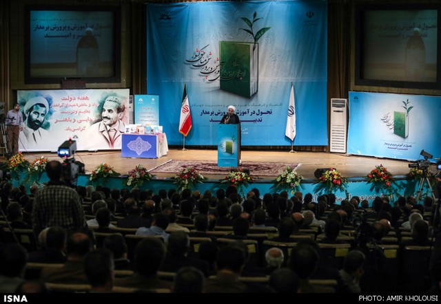 اجلاس روسای آموزش و پرورش با حضور روحانی (عکس)