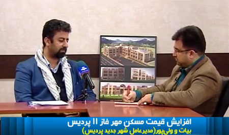 در راستای منویات مقام معظم رهبری...