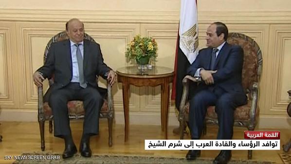 سفر منصور هادی به مصر (عکس)