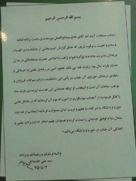 کاندیدایی که در همه فهرست ها قرار دارد