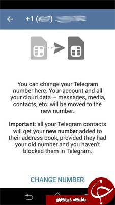 حل مشکل خطای Phone Number Flood در تلگرام حل مشکل خطای Phone Number Flood در تلگرام