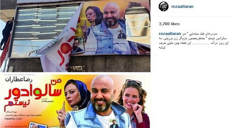 رضا عطاران: ...... این نقطه چین خیلی حرف توشه رضا عطاران: ...... این نقطه چین خیلی حرف توشه