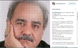 کمپین جالب پرویز پرستویی برای چهارشنبه سوری کمپین جالب پرویز پرستویی برای چهارشنبه سوری