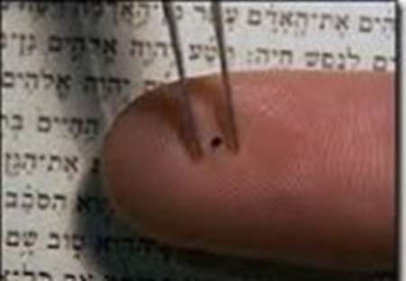 شناسایی بیماری با نانوتراشه ای که بلعیده می شود شناسایی بیماری با نانوتراشه ای که بلعیده می شود