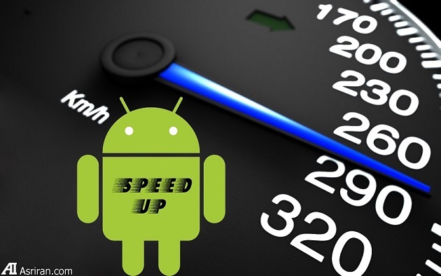 افزایش سرعت دستگاه اندرویدی در چند ثانیه افزایش سرعت دستگاه اندرویدی در چند ثانیه