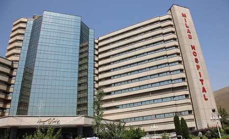 تامین اجتماعی: بیمارستان میلاد زنجیره ای می شود تامین اجتماعی: بیمارستان میلاد زنجیره ای می شود