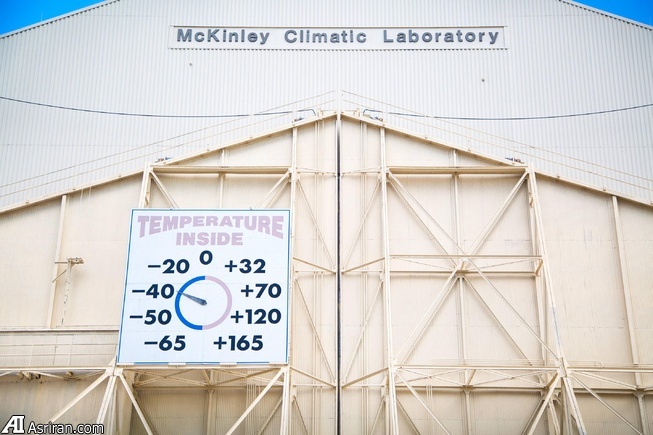 برنامه تست منحصر به فرد فورد برای آبوهوای سرد برنامه تست منحصر به فرد فورد برای آبوهوای سرد