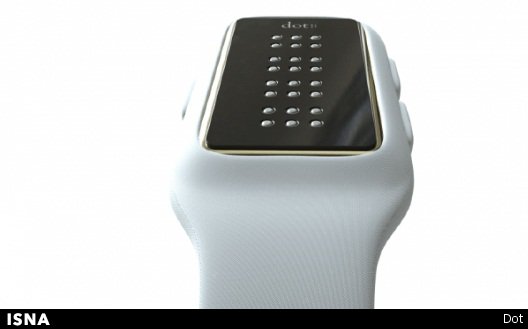 ساعت هوشمند جدید برای نابینایان ساعت هوشمند جدید برای نابینایان