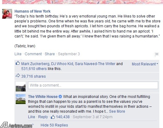 کودک ایرانی لایک زاکربرگ و کامنت اوباما را برانگیخت (+عکس)