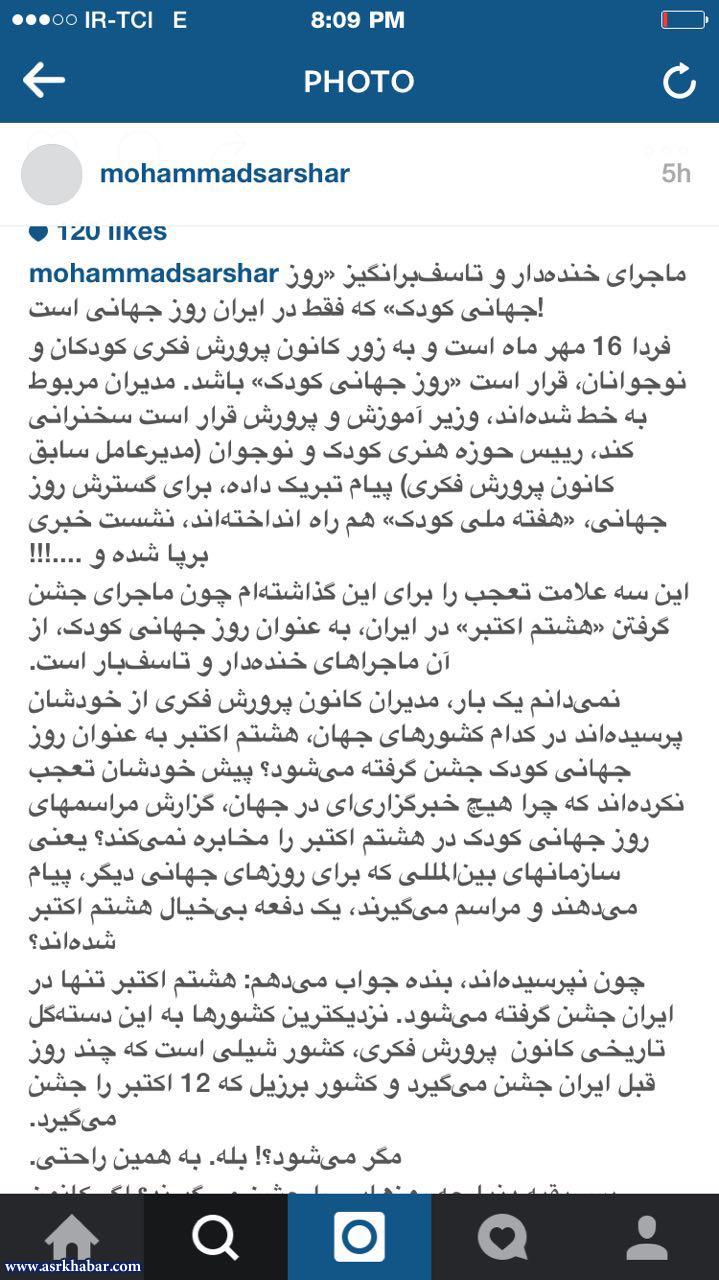 حذف یکباره همه برنامه های روز کودک از تلویزیون حذف یکباره همه برنامه های روز کودک از تلویزیون