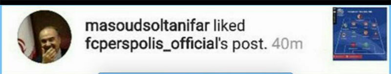 لایک خبرساز وزیر ورزش برای پست اینستاگرامی (عکس)