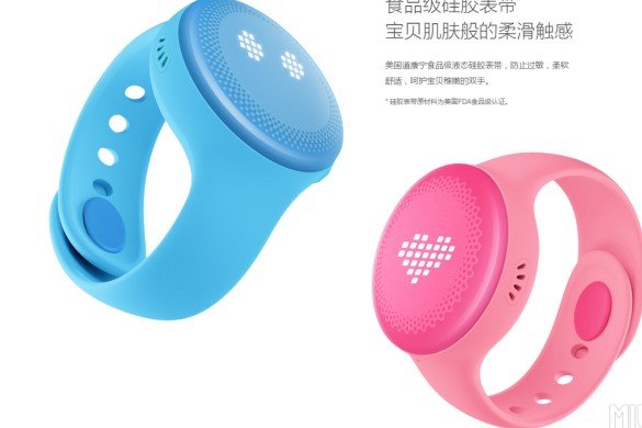 ساعت هوشمند ویژه کودکان به بازار آمد