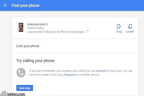 چگونگی یافتن تلفن همراه با کمک گوگل