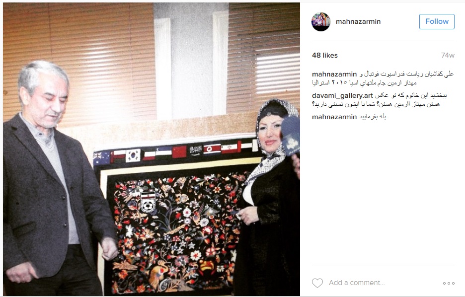 طرح قدیمی، علی کفاشیان و فحاشی کابران اینستا به طراح لباس المپیک(+عکس) طرح قدیمی، علی کفاشیان و فحاشی کابران اینستا به طراح لباس المپیک(+عکس)