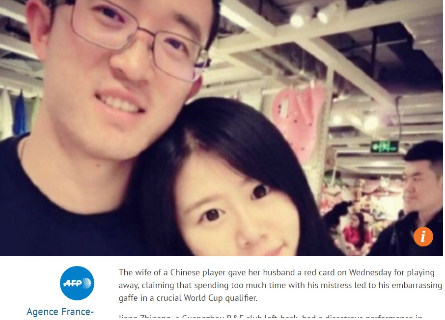 همسرمدافع چین: خیانت دلیل اشتباه او برابر ایران بود(+سند) همسرمدافع چین: خیانت دلیل اشتباه او برابر ایران بود(+سند)