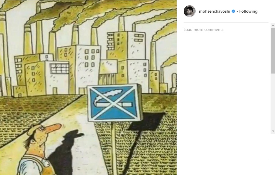 واکنش محسن چاوشی به آلودگی هوا (عکس)