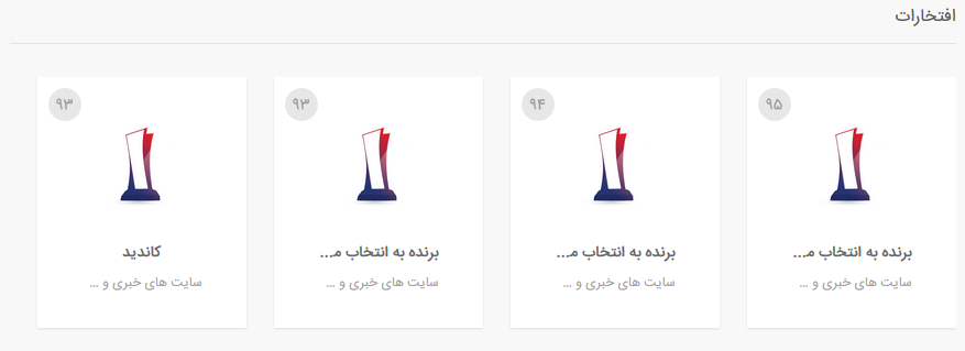 جشنواره وب ایران؛ اگر تمایل دارید می توانید به عصر ایران رأی دهید (+لینک) جشنواره وب ایران؛ اگر تمایل دارید می توانید به عصر ایران رأی دهید (+لینک)
