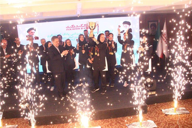 تقدیر از مدال آوران المپیاد ورزشی کارکنان بانک &zwnj;گردشگری