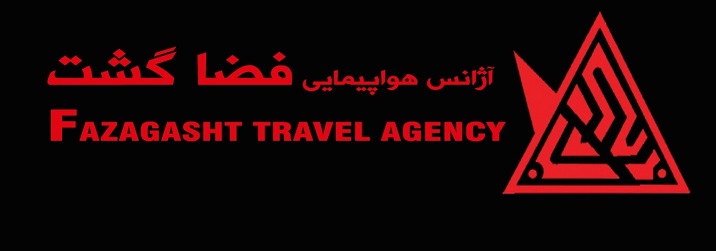 از حالا به فکر تعطیلات نوروز باشیم (اطلاع رسانی تبلیغی) از حالا به فکر تعطیلات نوروز باشیم (اطلاع رسانی تبلیغی)