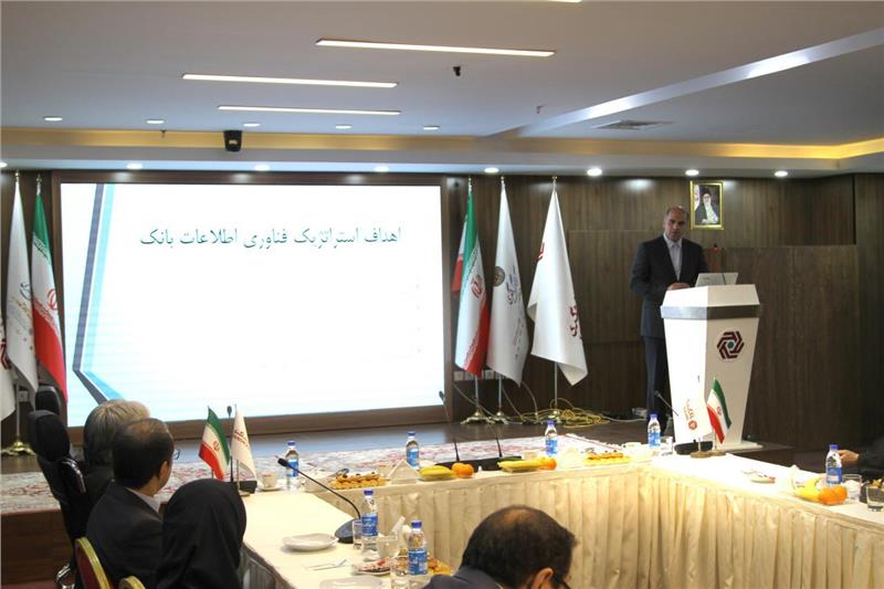 رونمایی از سامانههای جدید اینترنت بانک و همراه بانک گردشگری رونمایی از سامانههای جدید اینترنت بانک و همراه بانک گردشگری