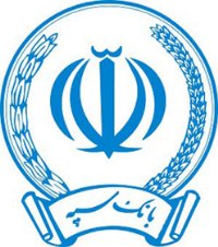 انتشار اوراق گواهی سپرده با نرخ 16 درصد در بانک سپه