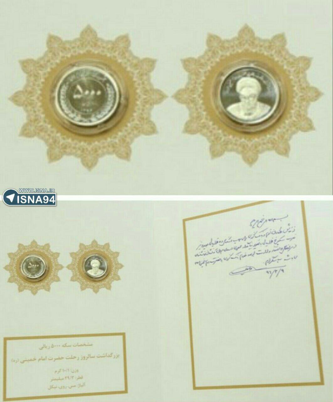 سکه جدید ۵۰۰ تومانی هم آمد(+عکس) سکه جدید ۵۰۰ تومانی هم آمد(+عکس)