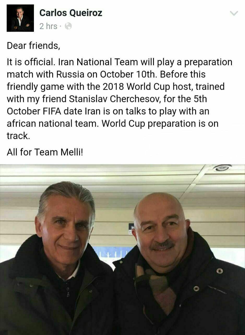 مصاف ایران برابر روسیه قطعی شد (+عکس)