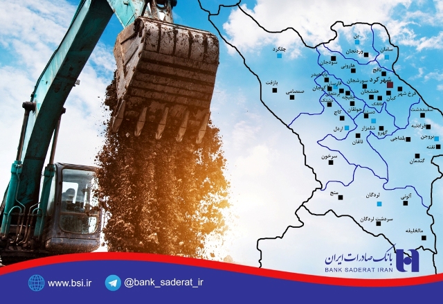 بانک صادرات 1074 شغل در چهارمحال و بختیاری ایجاد کرد بانک صادرات 1074 شغل در چهارمحال و بختیاری ایجاد کرد