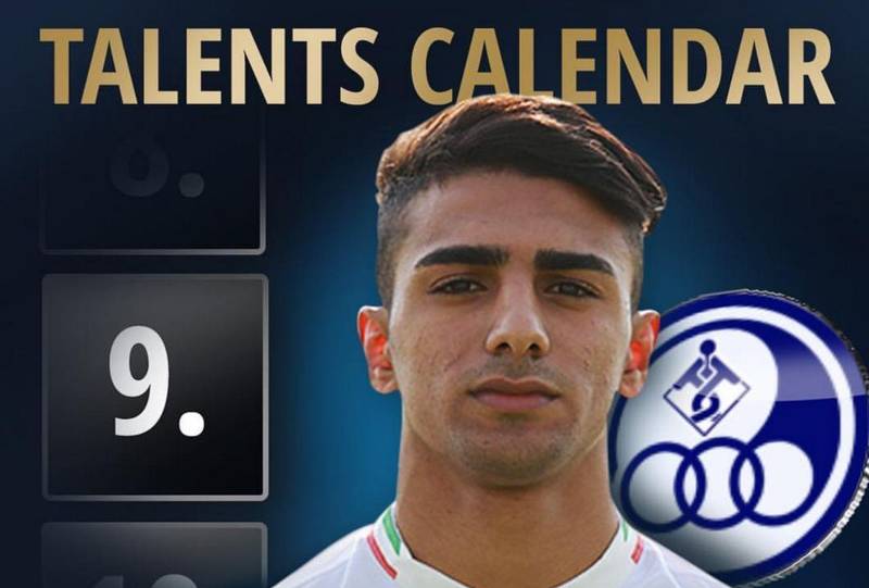 یونس دلفی نهمین استعداد برتر فوتبال جهان شد (+عکس) یونس دلفی نهمین استعداد برتر فوتبال جهان شد (+عکس)