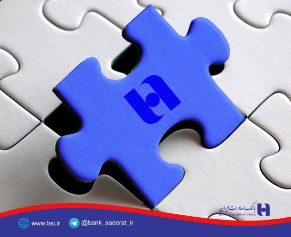 ​ چابک سازی با بازنگری در جانمایی شعب بانک صادرات