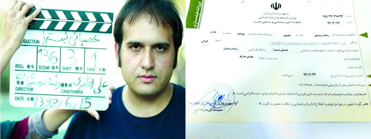 کارگردان «عصبانی نیستم» از وزیر «دلواپس» احمدینژاد شکایت می کند کارگردان «عصبانی نیستم» از وزیر «دلواپس» احمدینژاد شکایت می کند