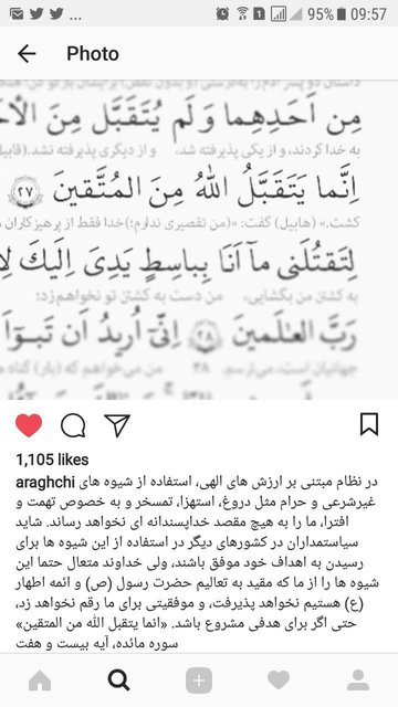 واکنش عراقچی به فضاسازی&zwnj;های اخیر علیه تیم دیپلماسی دولت (+ عکس)