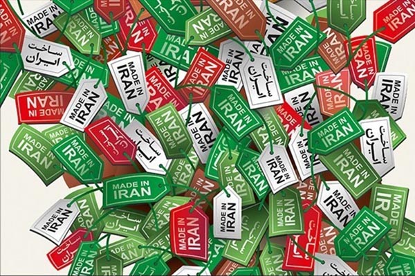 مد و لباس اسلامی و ایرانی، مصداق حمایت از کالای ایرانی مد و لباس اسلامی و ایرانی، مصداق حمایت از کالای ایرانی