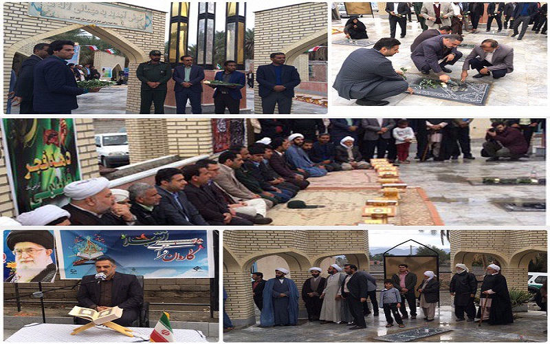 کاروان قرآنی انقلاب به ایستگاه قلعه گنج رسید