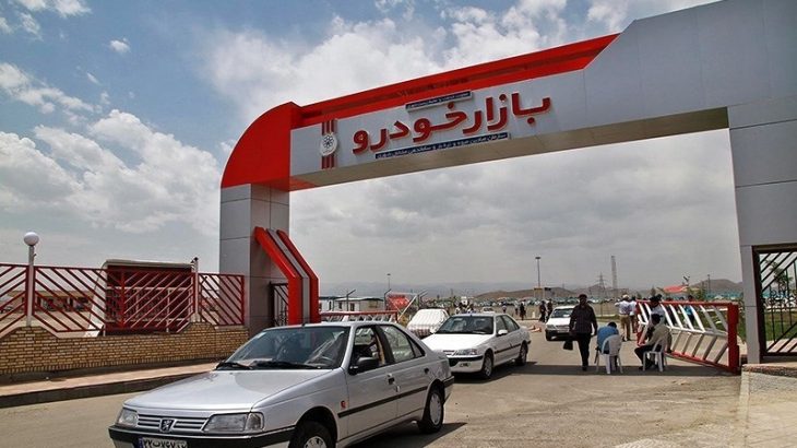 قیمت خودروهای داخلی در بازار کمی آرام گرفت/ چه خودروهایی کاهش قیمت را تجربه کردند (+جدول کامل از پراید تا پژو 2008) قیمت خودروهای داخلی در بازار کمی آرام گرفت/ چه خودروهایی کاهش قیمت را تجربه کردند (+جدول کامل از پراید تا پژو 2008)