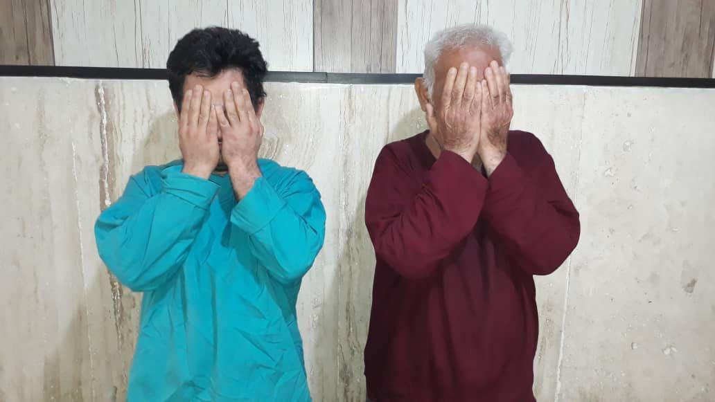 پیرمردی با کمک پسرش زن سابقش را کشت و تکه تکه کرد (+عکس متهمان)